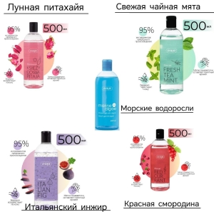 гель